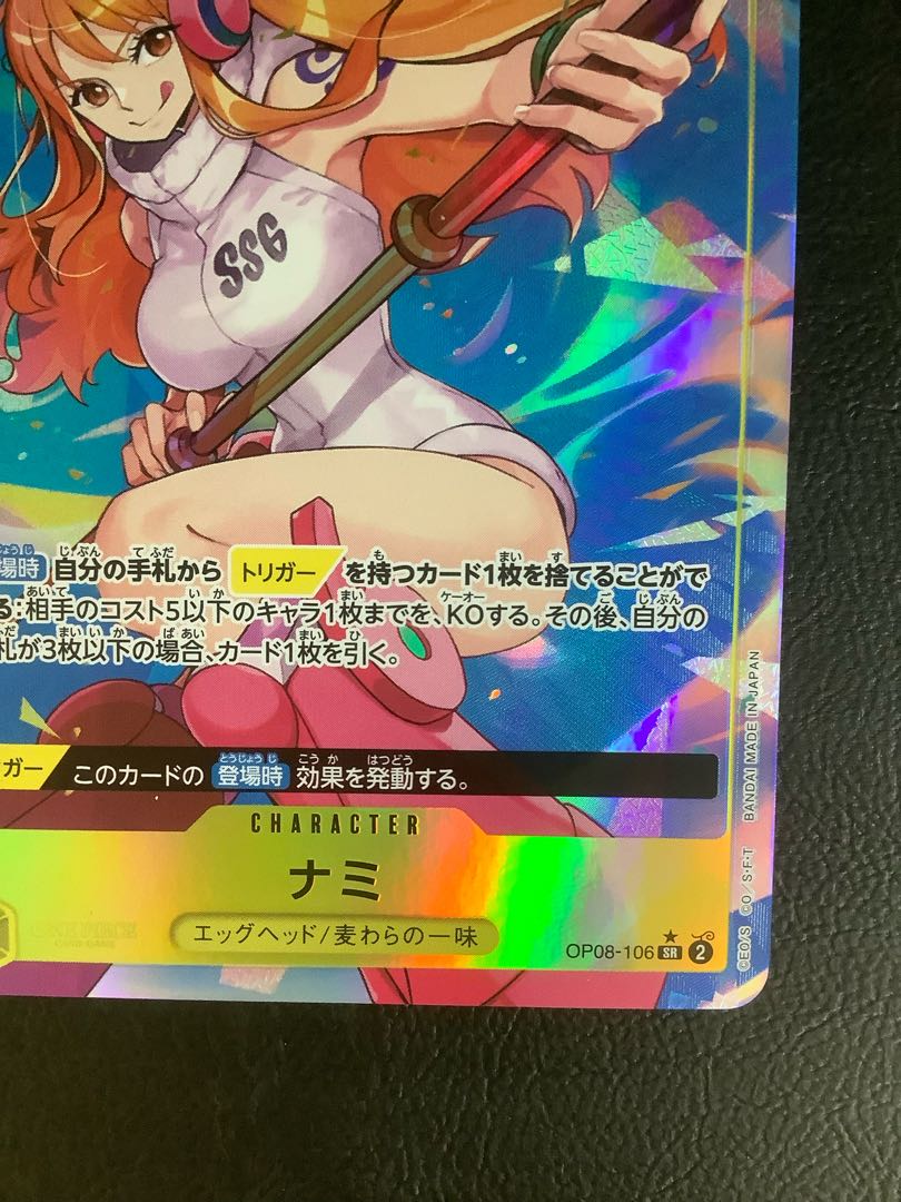 ② (美品) ナミ(パラレル) P-SR OP08-106の通販 遊ING浜町店 ② (美品) ナミ(パラレル) P-SR OP08-106の通販 遊ING浜町店