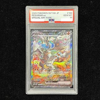 【期間限定値下げ】 【PSA10】レシラムex SAR 168/086 1枚