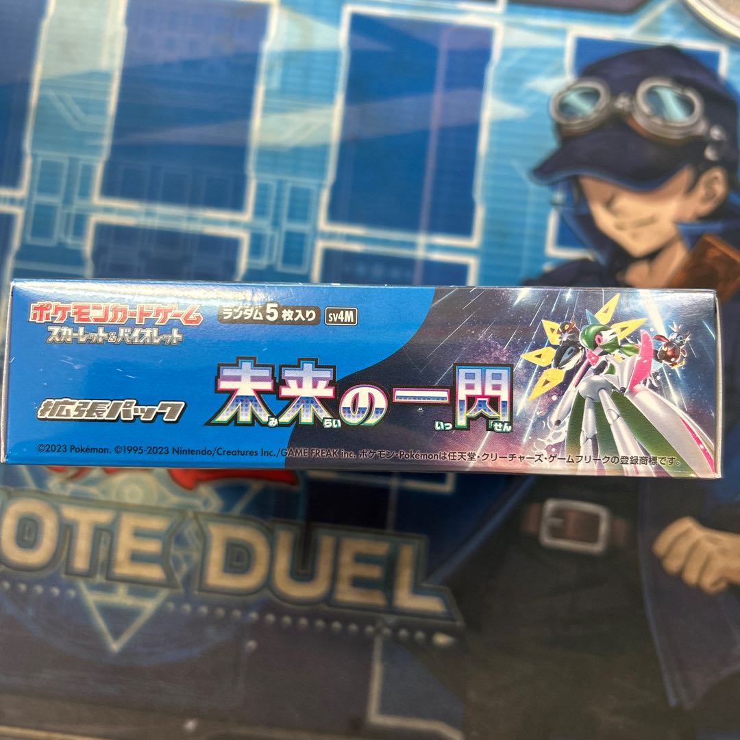 State B Expansion pack "A Flash of Future" unopened box 1BOX