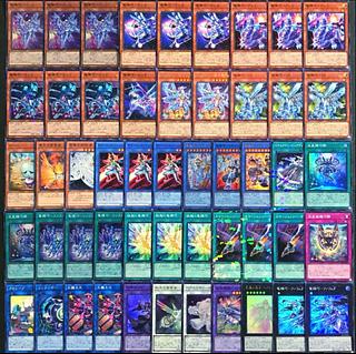 Yu-Gi-Oh Full-Scale Construction! Drytron Deck 1枚