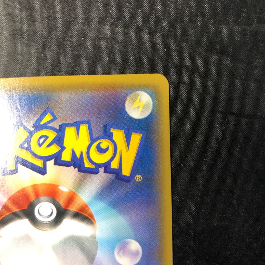 ロケット団参上！(25th) PROMO PROMO 006/025 1枚