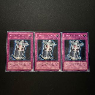 3249 Alien Brain Normal JP075