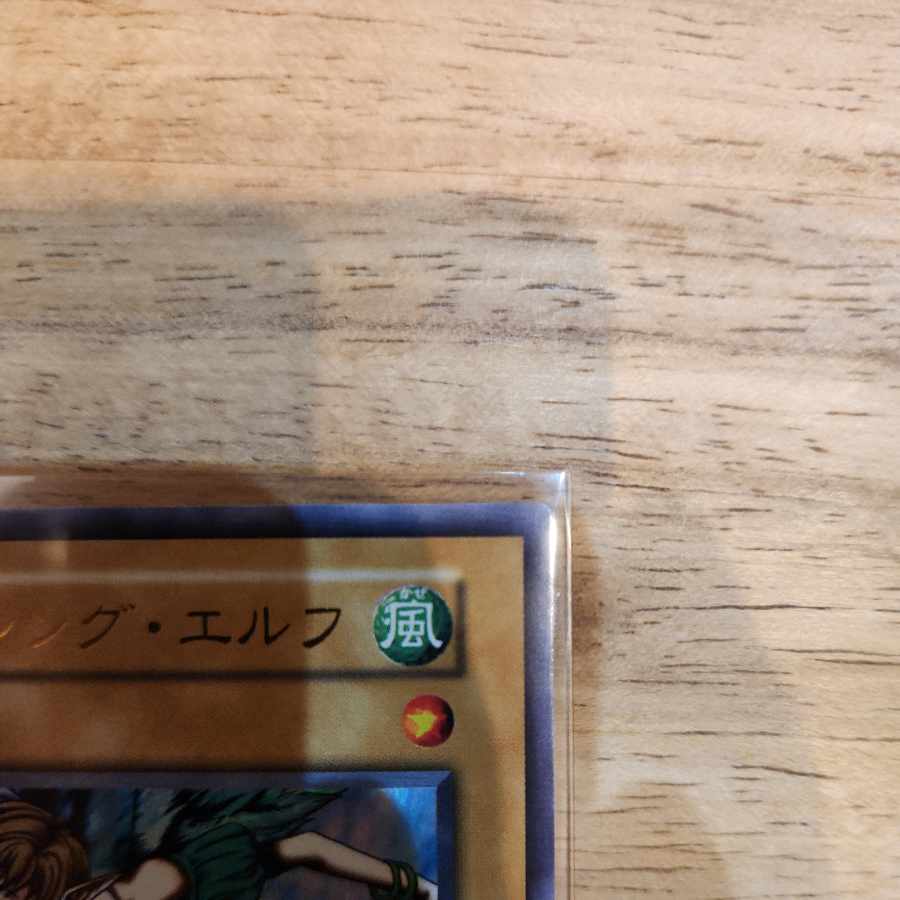 ダンシングエルフ 初期 ウルトラレア 1枚