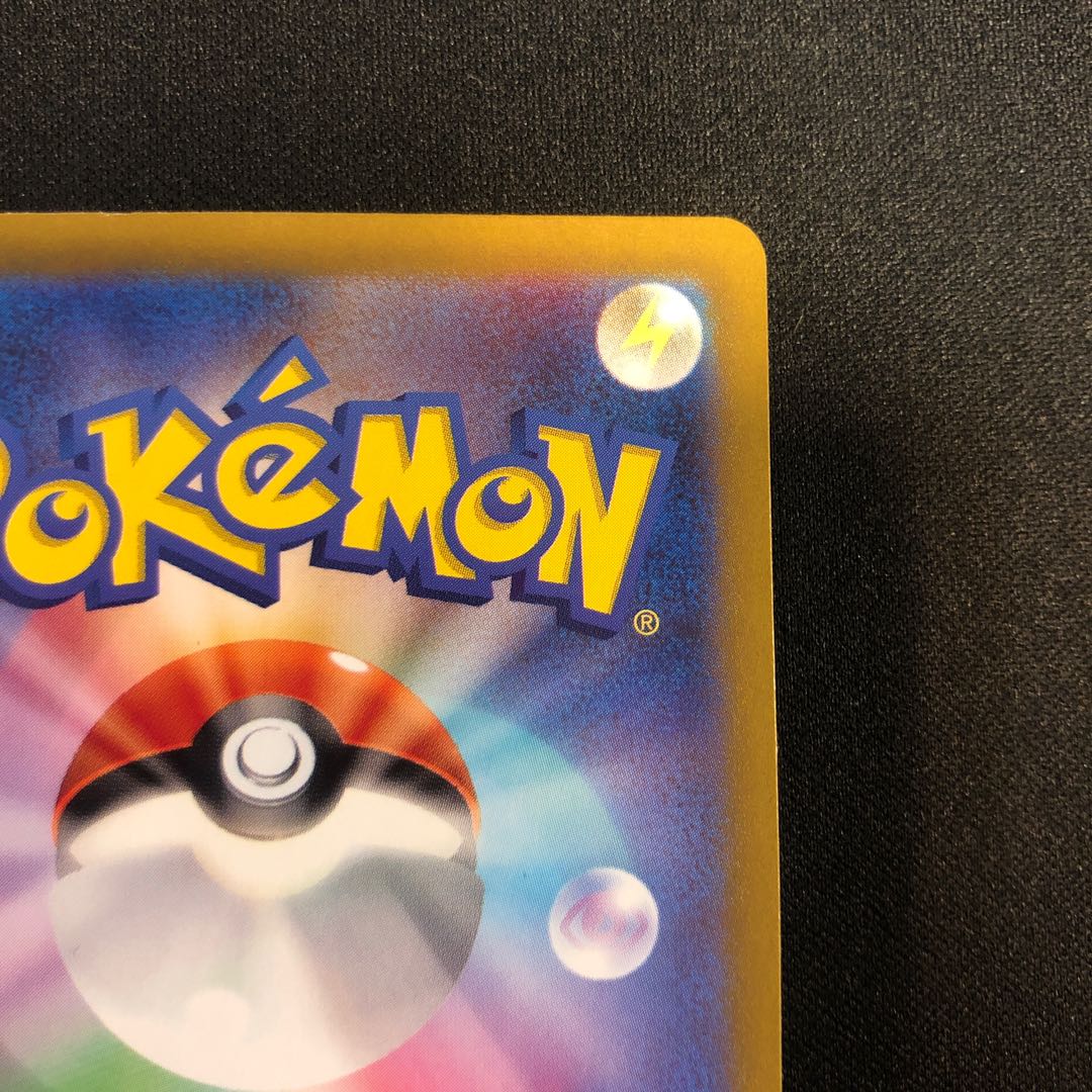 damaged Seel (Master Ball pattern/mirror) C 086/165