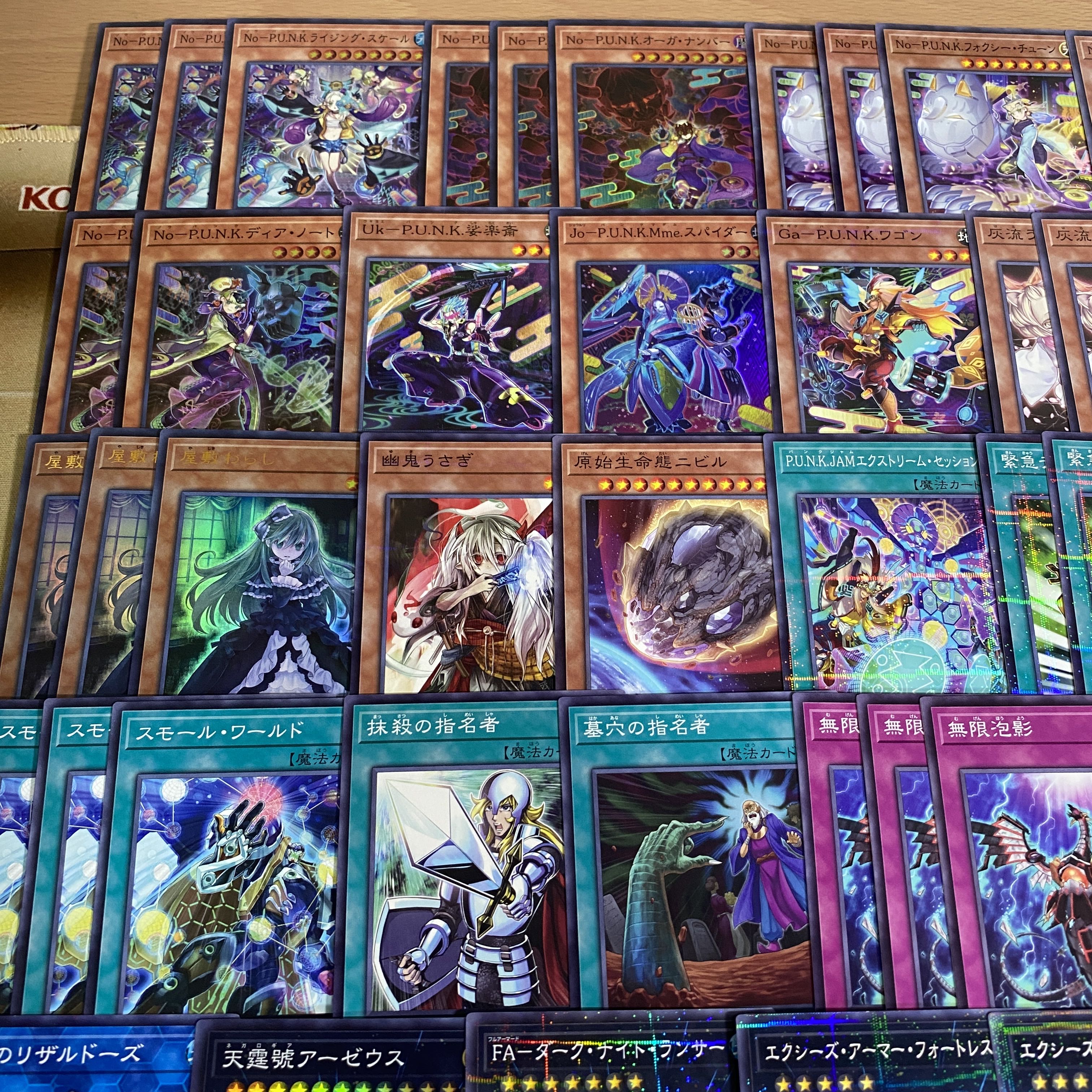 No-P.U.N.K. Deck [search below Yu-Gi-Oh, full-scale construction, summary sale, early 2nd period, relief, gateball, deck parts, punk] 1枚