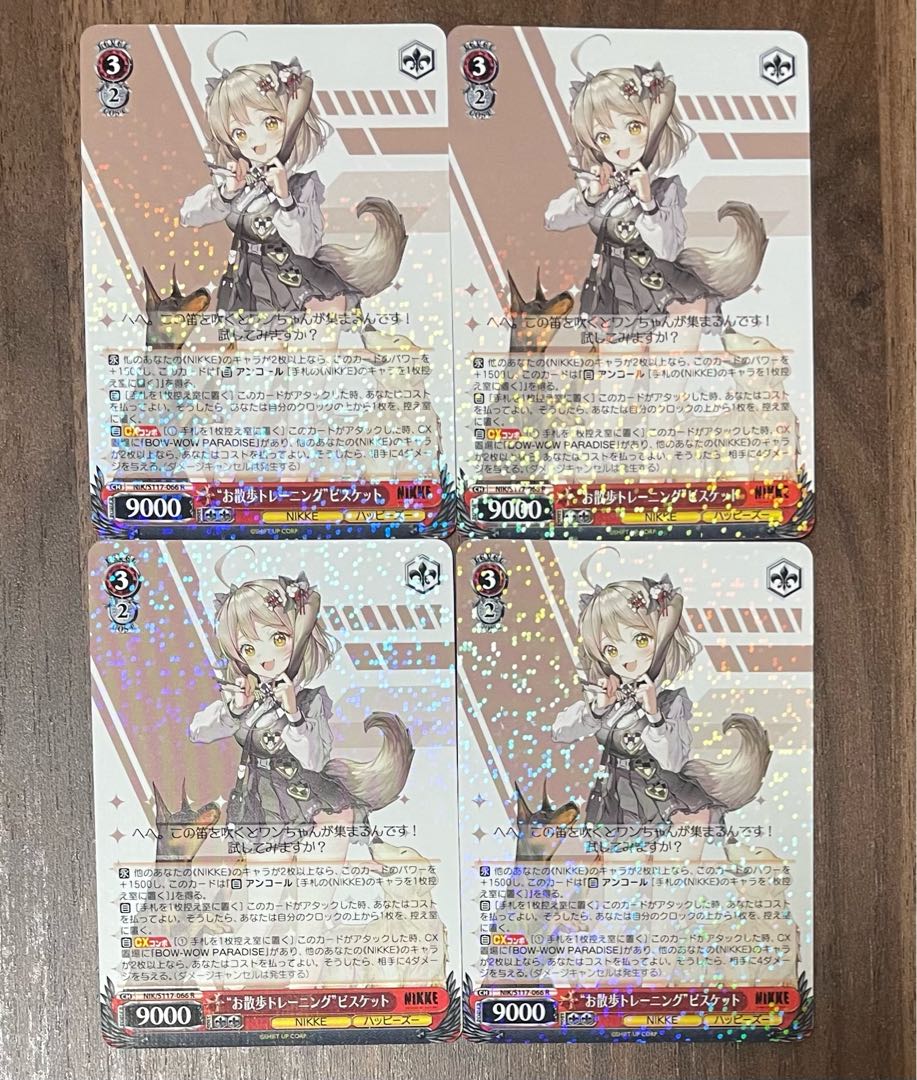 [For followers only! Great Deal Lowest Price Weiss Schwarz NIKKE R Biscuit