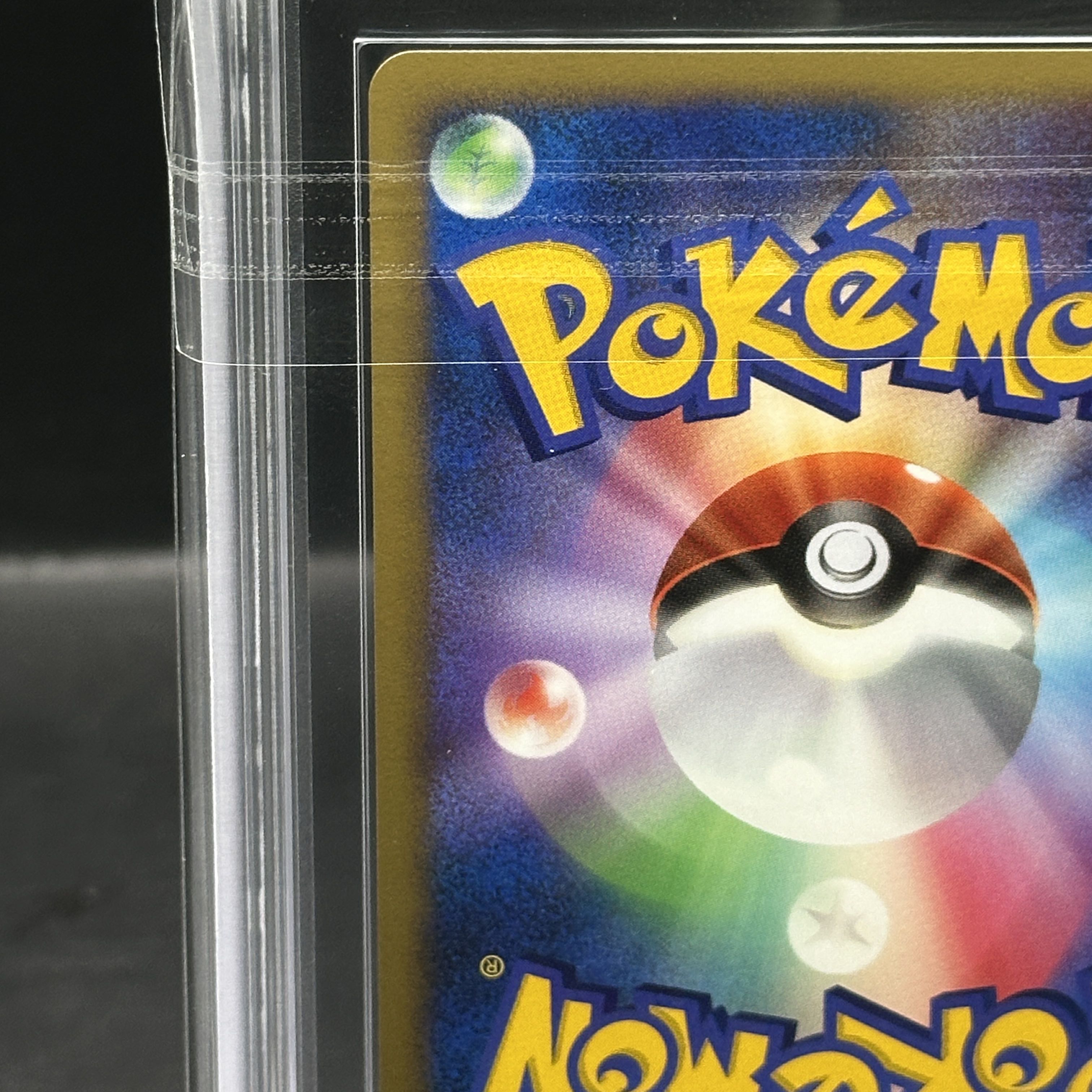 【ARS10+】 裂空の訪問者デオキシス (-) {10th} [-]  1枚