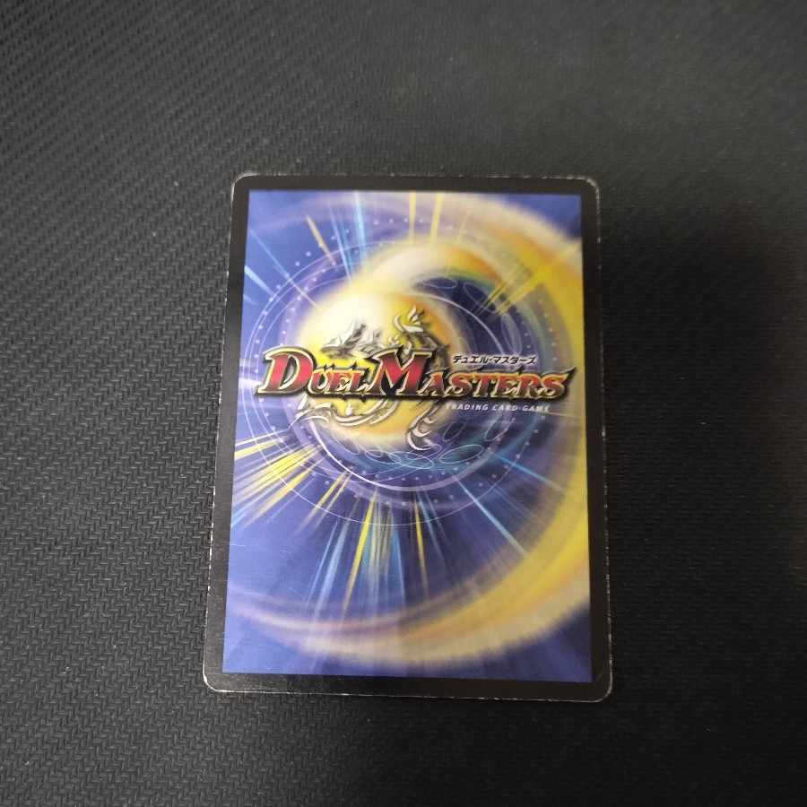 Upheaval Drum Treiballs KU Squirrel de Set of 7