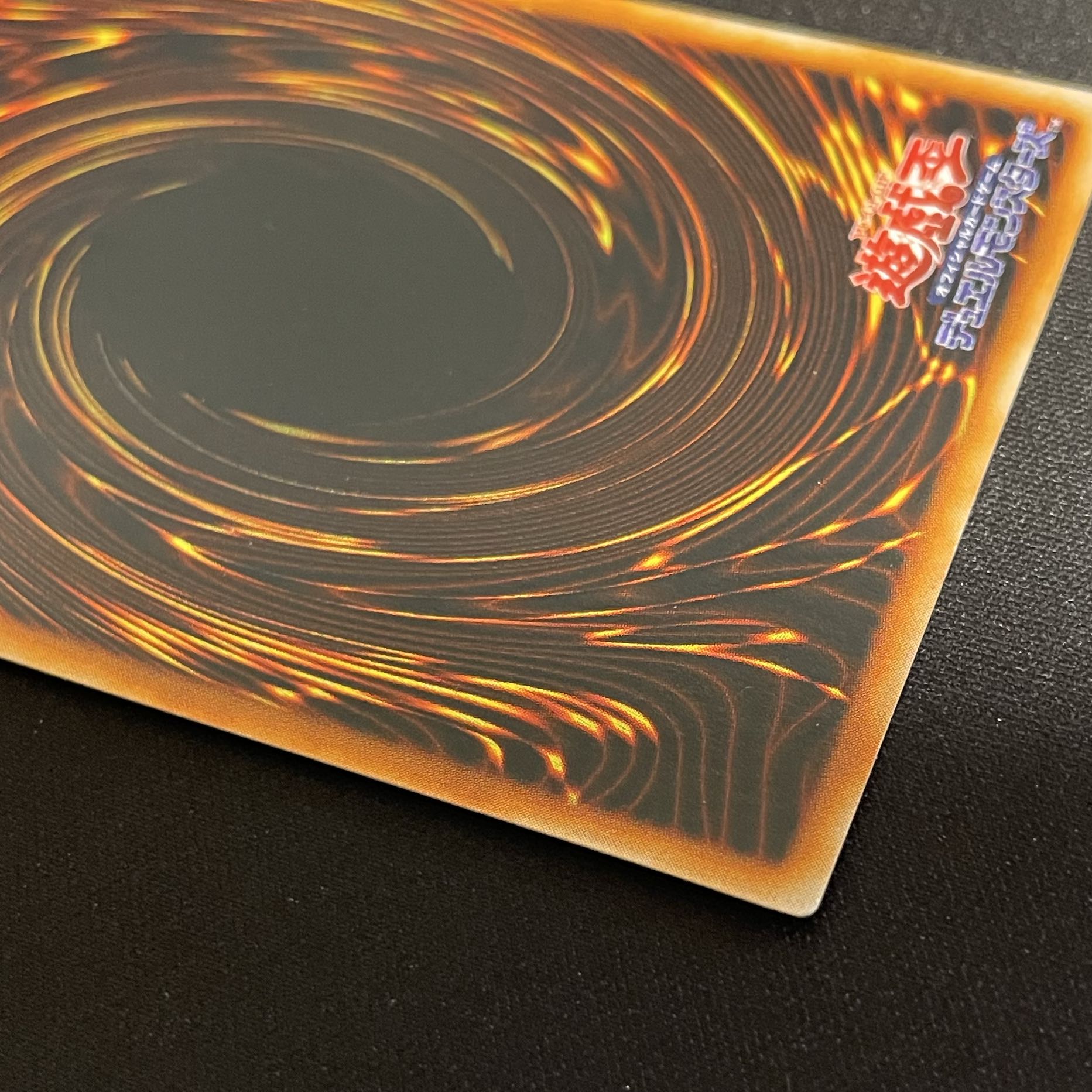 デビルゾア 初期ウルトラレア