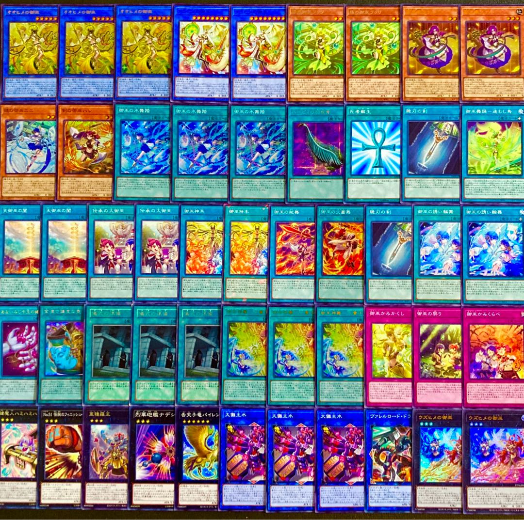 遊戯王【新規入り構築‼️】御巫デッキ 40枚 遊戯王【新規入り構築！！】御巫デッキ40枚の通販 電光雪花