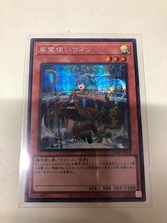 風霊使いウィン シークレットレア CH02-JP003 1枚
