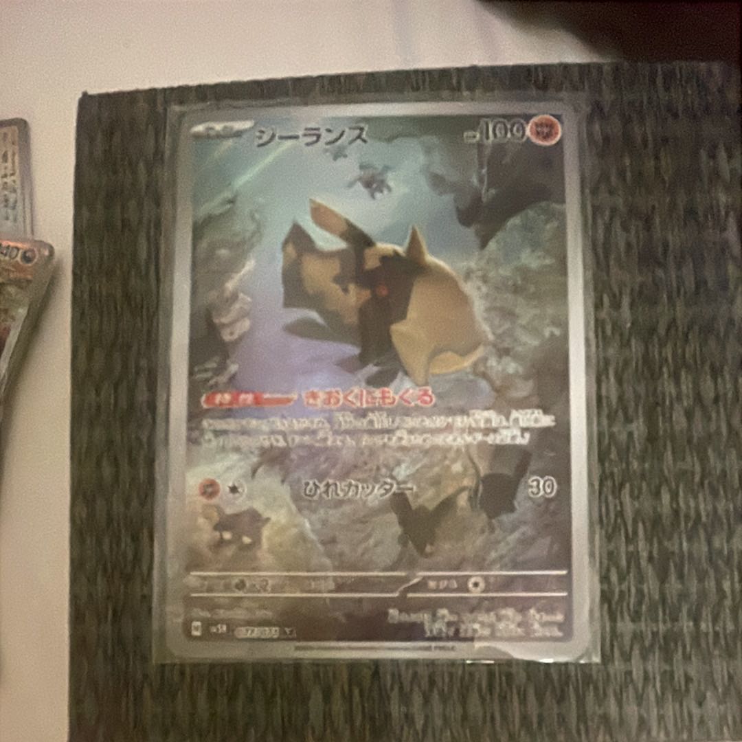 ナタネの活気などAR ミツルの思いやり SR 085/063 10枚