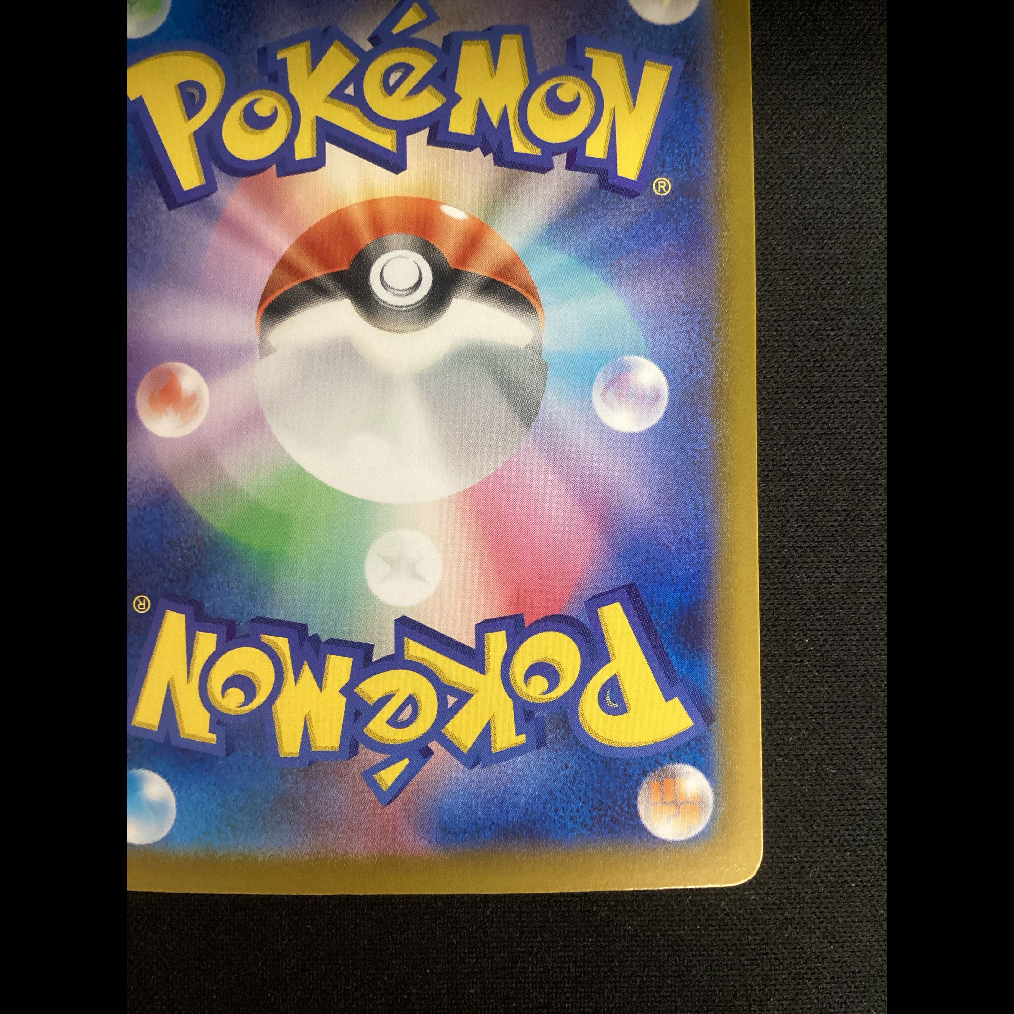 ① (Has scratches) Mega Charizard Xex MUR 116/080 1枚