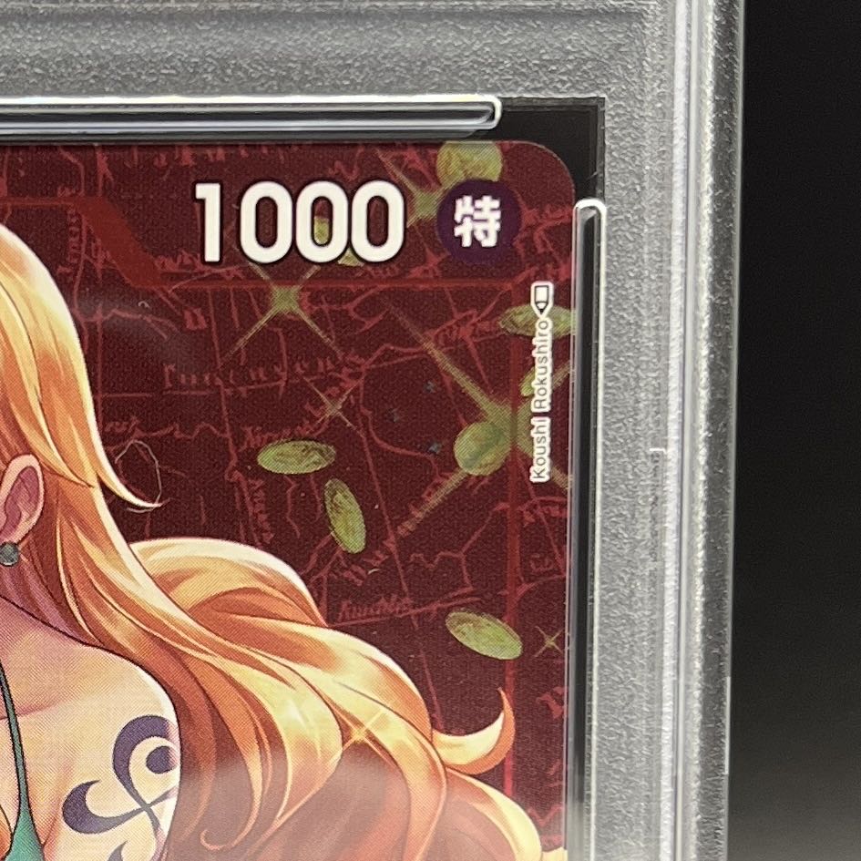 [PSA10] NAMI C ST01-007