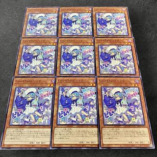 A345 [King of Games] Live☆Twin Riira 9-card set