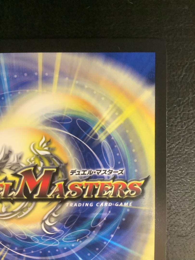 熱き侵略 レッドゾーンZ(金トレジャー) SR SPX/SP4 ②の通販 遊ING浜町