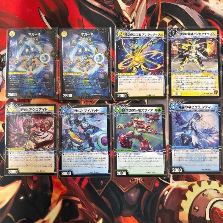 2657 blue-green-white gorgiojar comp off duesma deck 1枚