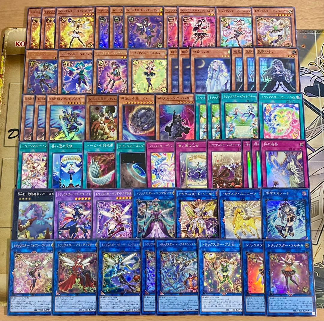 トリックスター デッキ 【以下検索 遊戯王 本格構築 まとめ売り 初期 2期 レリーフ ゲートボール デッキパーツ】 1枚