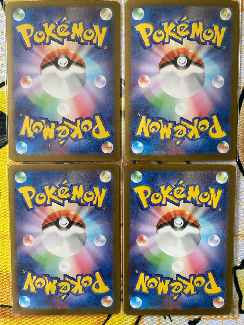 ポケモンカード　モトトカゲ 1枚