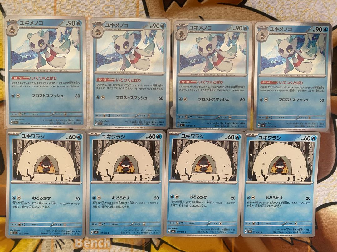 Pokémon Card Snorunt Froslass