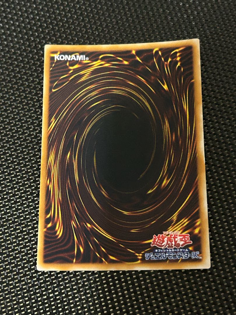 鑑定候補】遊戯王 千年竜 初期 パラレル シークレット 2枚セット 1枚の