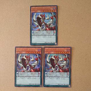 Odd-Eyes Pendulum Dragon Ultra Rare QCAC-JP035