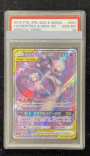 ミュウツー＆ミュウGX SA」の激安通販 | magi