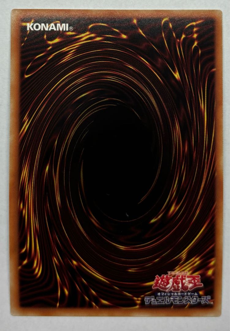 No.57 奮迅竜トレスラグーン　ウルトラレア 1枚