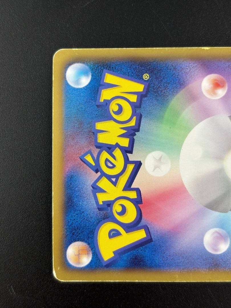 【中古品】　レックウザex 037/050 R BW　拡張パック「リューノブレード」　ポケカ　トレカ　ポケモンカード