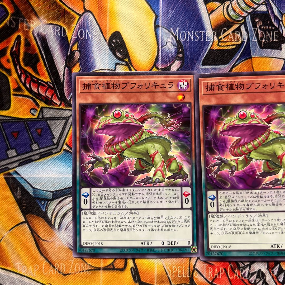 ［3枚セット］ 捕食植物ブフォリキュア ノーマル JP018 30枚