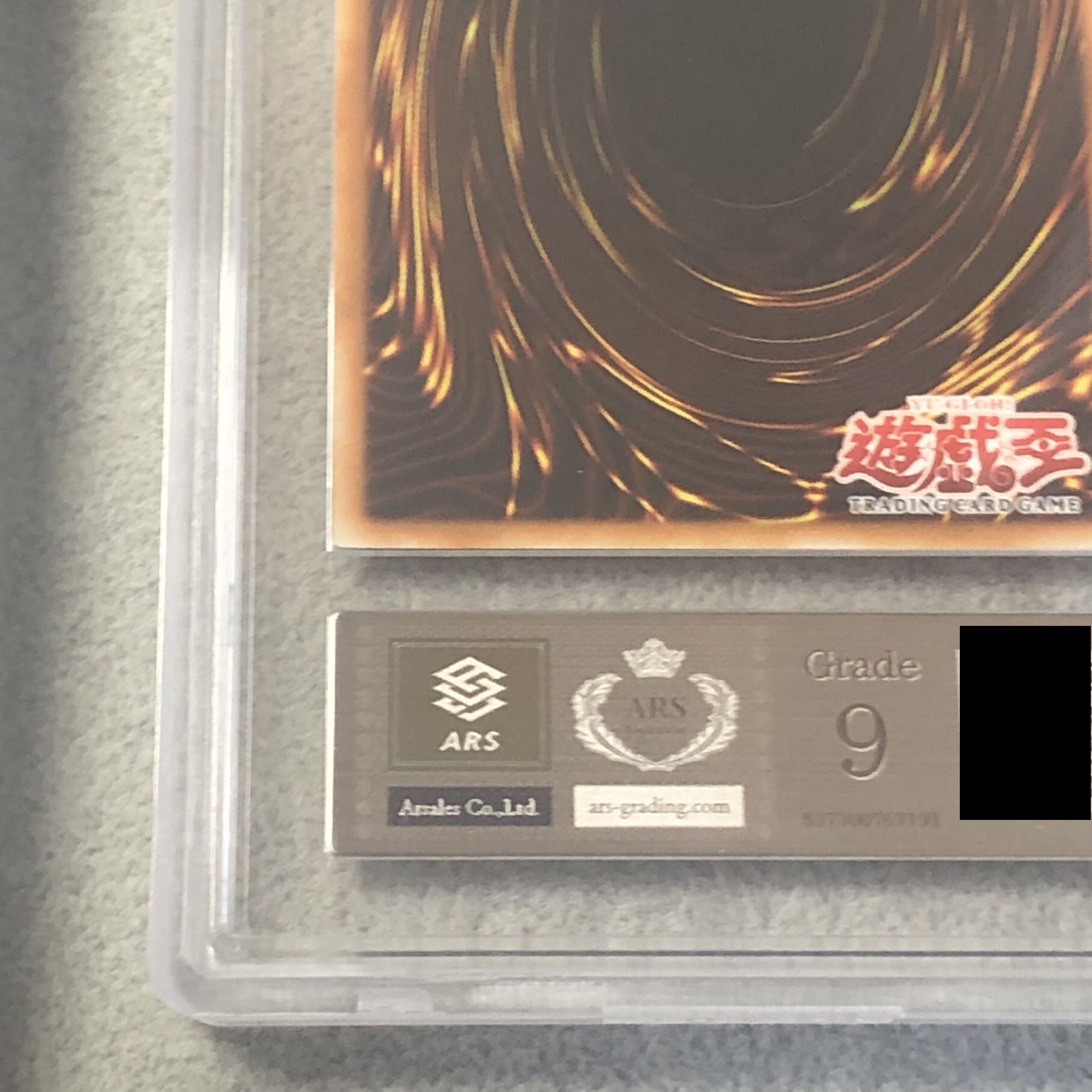 【ARS9】ミドルシールドガードナー (1st) レリーフ 旧アジア版 {TLM-AE024}