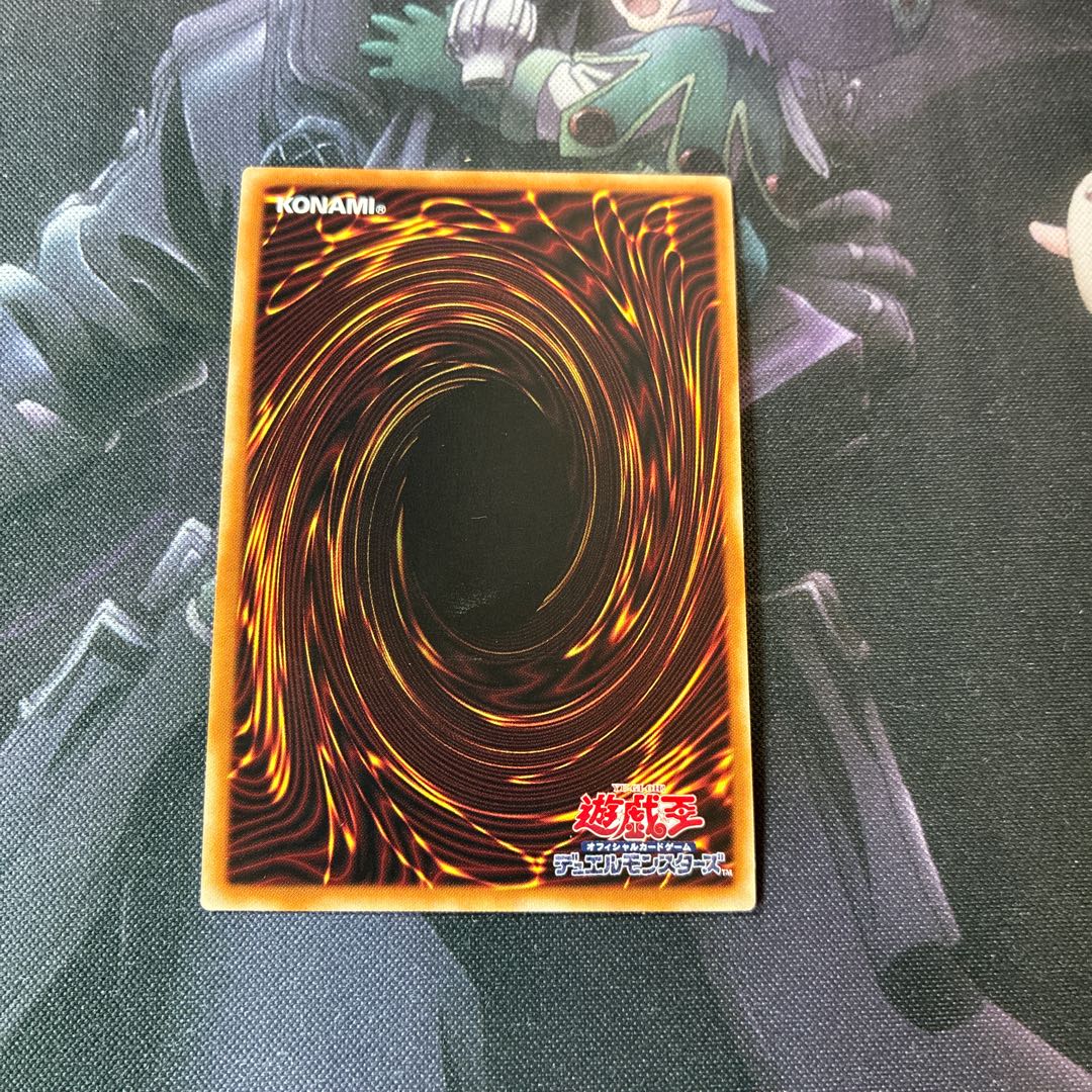 Iron Beast Assault Mobile Armament Modification "Bucephalus II" Ultra Rare A-823