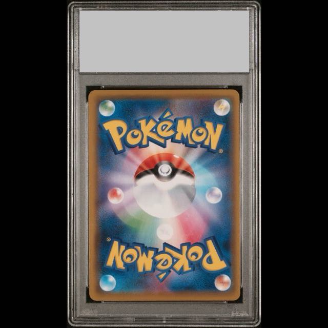 【PSA10】アルセウス＆ディアルガ＆パルキアGX SR 100/095 1枚