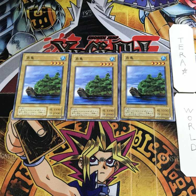 Island Turtle TB 2nd period ver 2 normal set of 3 Tera