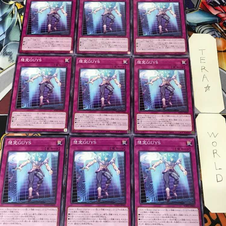 1 Normal Parallel, Trap, Set of 9, Tera. 9枚