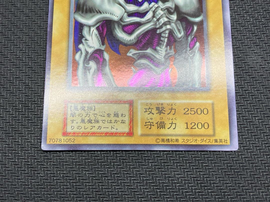 メーカー包装済】 良品級、スタジオダイス版】デーモンの召喚 メーカー包装済】 良品級、スタジオダイス版】デーモンの召喚