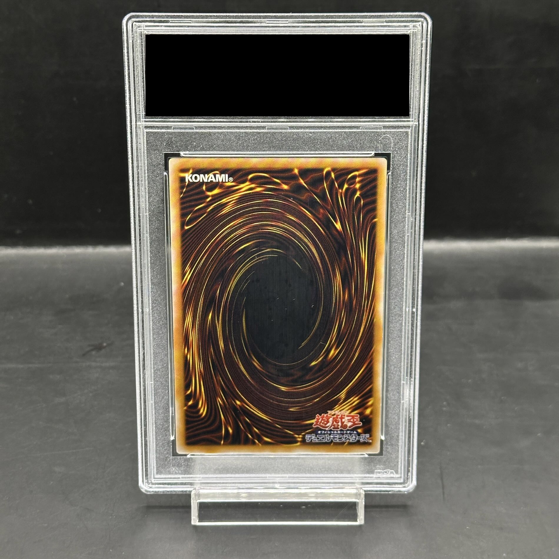 【PSA10】青眼の白龍 レリーフ アルティメットレア SM-51 1枚