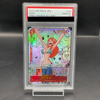 [PSA10] Nami (Parallel) (Super Parallel) (Comic Parallel, Comic Parallel, Cartoon Background) P-R OP01-016