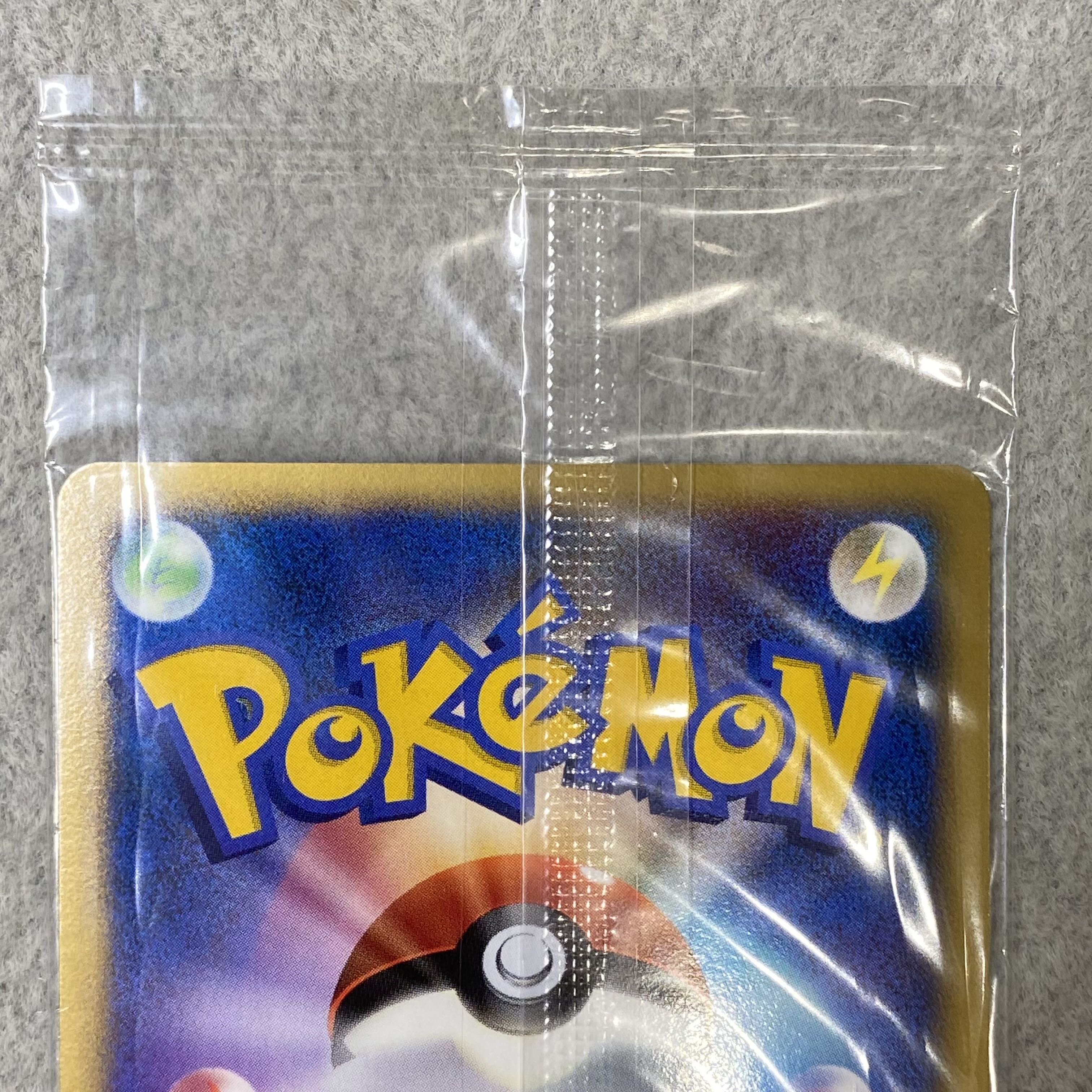 Manaphy <Unopened> (Promo) {004/PPP} 1枚