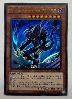 The Suppression Pluto Ultra Rare