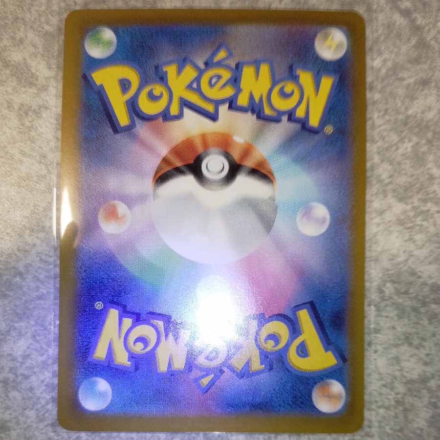 Cynthia's Garchompex RR 044/063