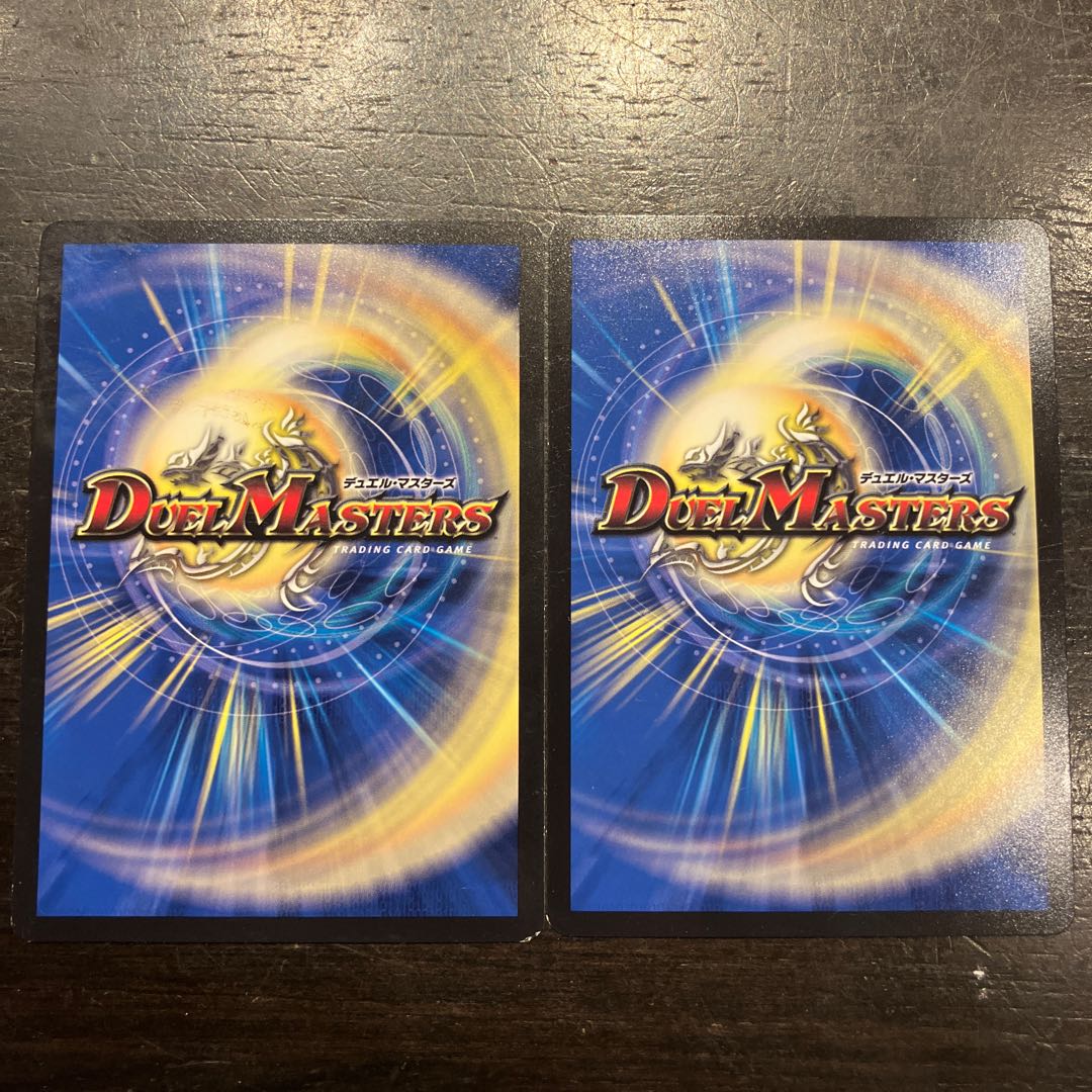 プロジェクト・ゴッド U 53/84 2枚