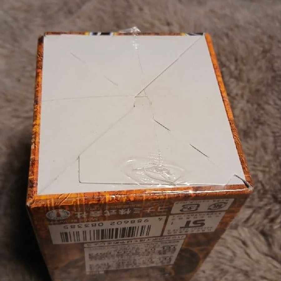 Booster Chronicle 未開封BOX  1BOX