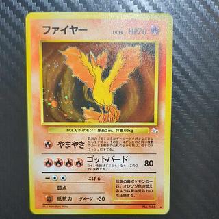 Scratches. Moltres Kira, old back. 1枚