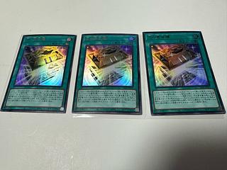 光の黄金櫃 UR」の激安通販 | magi 光の黄金櫃 UR」の激安通販 | magi
