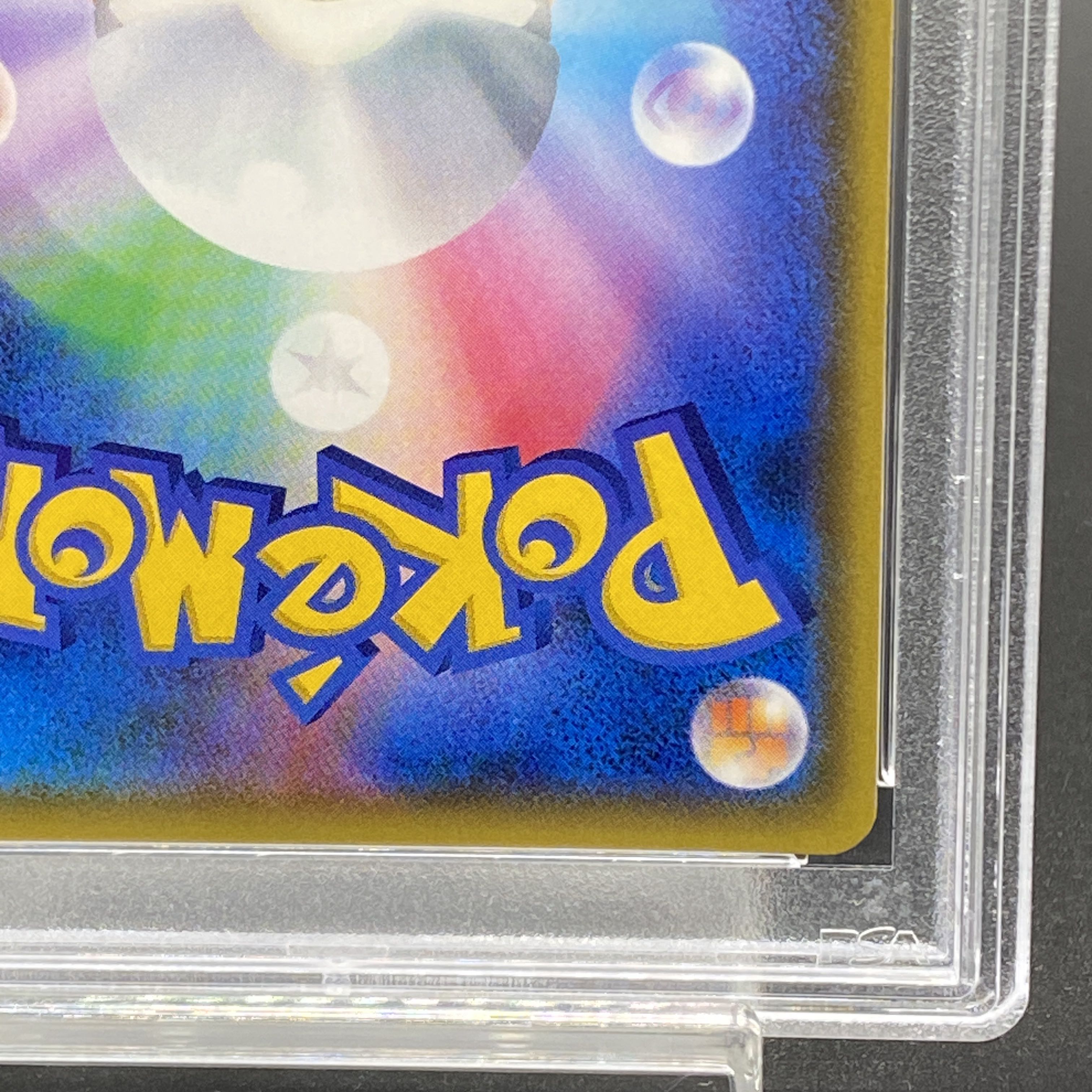 PSA10】シロナ(指差し) SR 070/066の通販 土日祝休@magi公式 PSA10】シロナ(指差し) SR 070/066の通販 土日祝休@magi公式