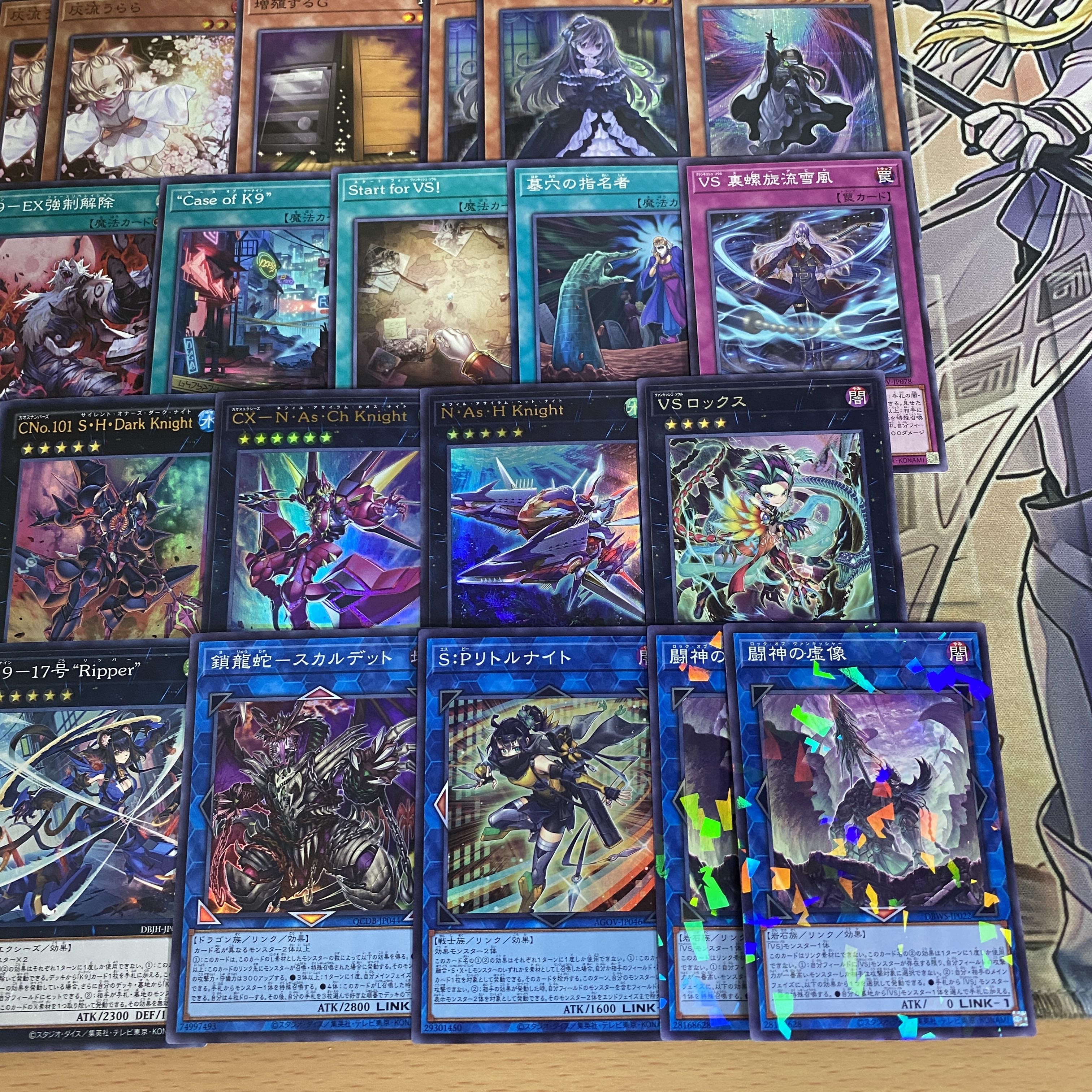 VSK9 デッキ【以下検索 遊戯王 リトルナイト ラゼン マッドラヴ　本格構築 まとめ売り 初期 2期 レリーフ ゲートボール デッキパーツ】 1枚