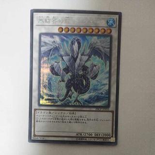 @ @ Trishula, Dragon of the Ice Barrier Secret Rare JPF05 1枚
