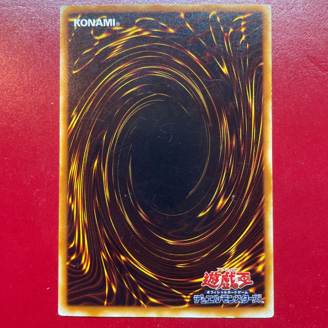 遊戯王 神の宣告 【BE2】スーパー 1枚