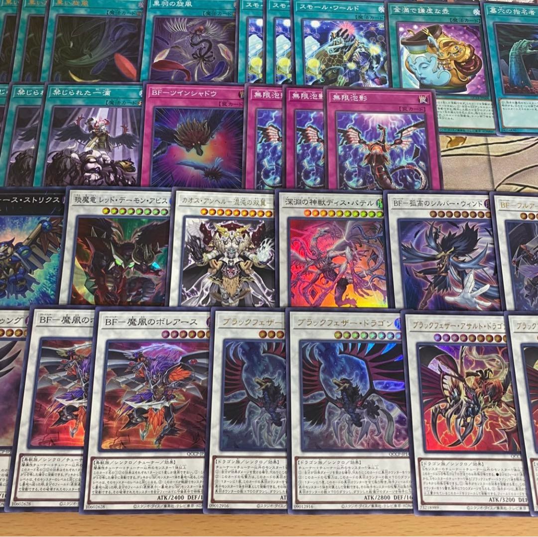 BF Deck [Search below Black Feather Yu-Gi-Oh Full Scale Construction Summary Sale Early 2nd Period Relief Gateball Deck Parts] 1枚